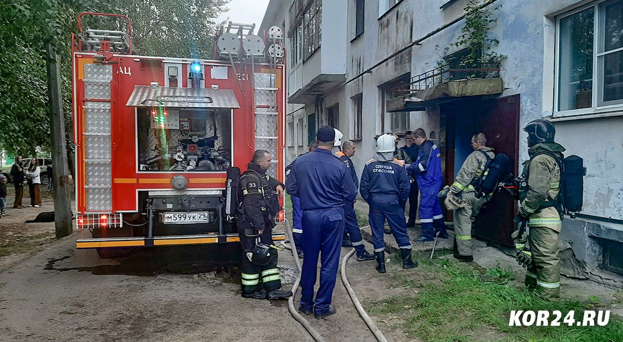 В коммуналке на Дыбцына произошел пожар | 23.08.2023 | Коряжма - БезФормата