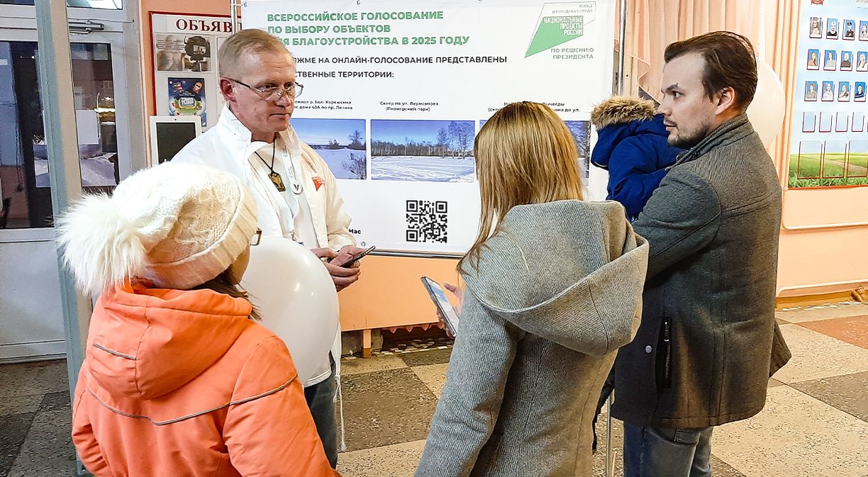 Коряжемцы активно голосуют за объекты благоустройства | 16.03.2024 |  Коряжма - БезФормата