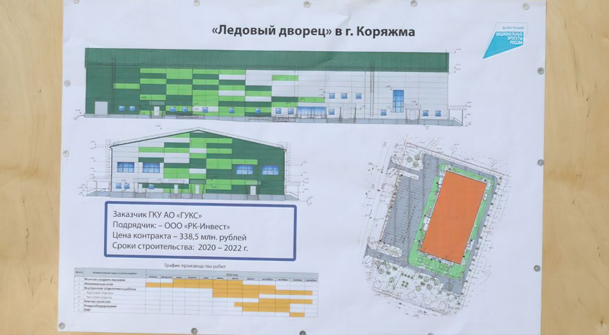 Карта зеленый 1 коряжма