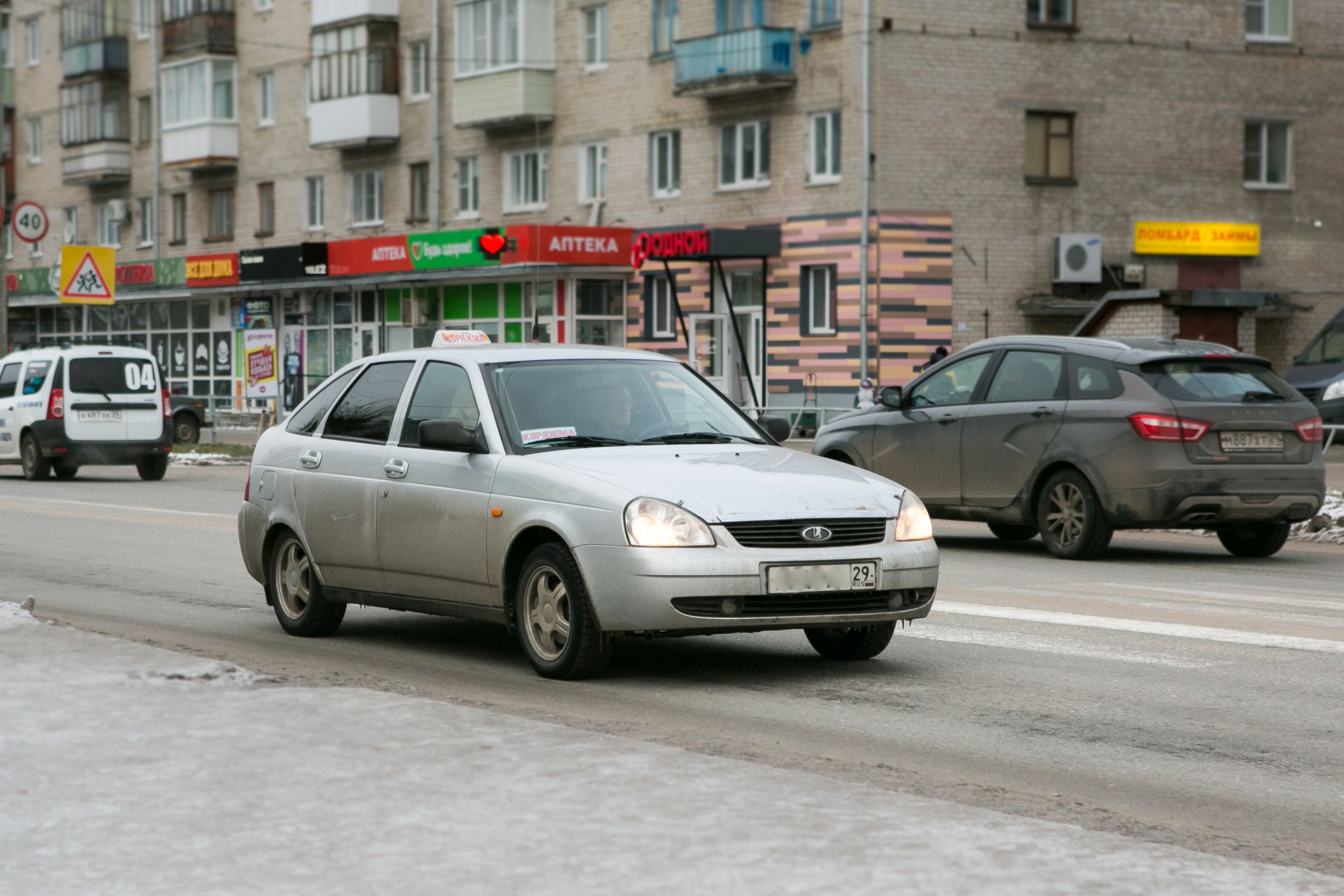 Такси коряжма номера